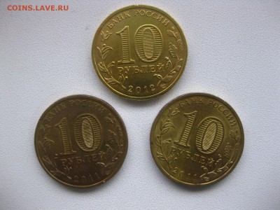 РОССИЯ,10рублей 3шт.(50 лет косм.+Курск+Арка) до 01.02.2015г - IMG_1746.JPG