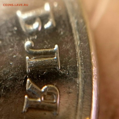 2 рубля 2009 М, шт. Н-4.12 Б или В? - IMG_20150130_110131