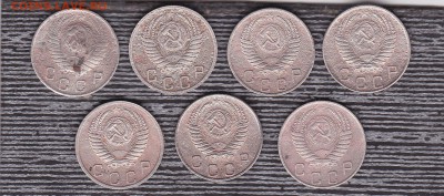 10 копеек дореформа 7 шт. до 1.02 в 22.00 - IMG_20150130_0006