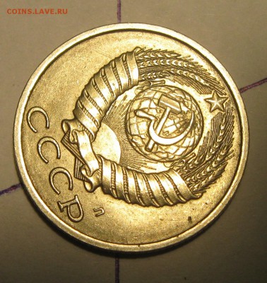 10руб.1993г.ЛМД-оценка - IMG_1768.JPG
