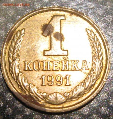 10руб.1993г.ЛМД-оценка - IMG_1772.JPG