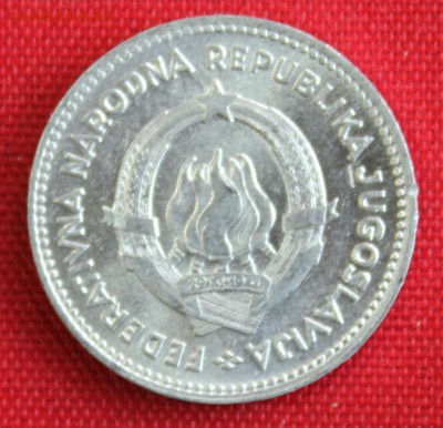 С 1 руб. ЮГОСЛАВИЯ 50 пара 1953г. В БЛЕСКЕ до 5.02.15г. в 22 - IMG_3528.JPG