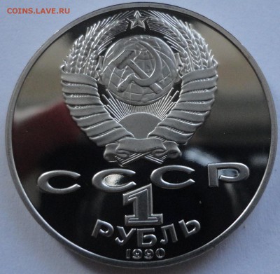Чехов пруф без запайки до 05.02.15 г. - DSC00159.JPG
