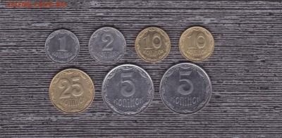 Монеты Украины (2) 7 шт до 1.02 в 22.00 - IMG_20150130_0003