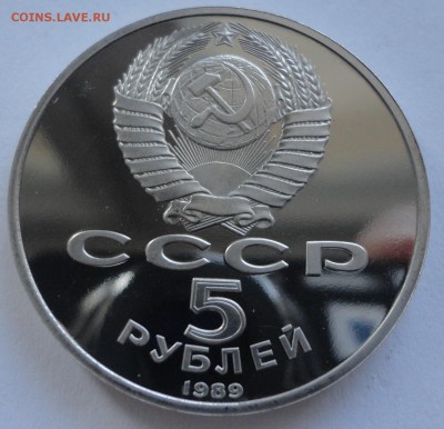 Регистан пруф без запайки до 05.02.15 г. - DSC00169.JPG