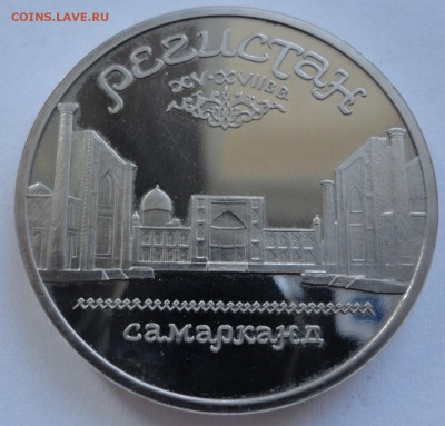 Регистан пруф без запайки до 05.02.15 г. - DSC00168.JPG