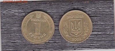 1 гривна 2003.06 до 1.02 в 22.00 - IMG_20150130_0010