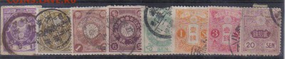Марки Японская империя до 2.02 22.00мск - Марки Япония