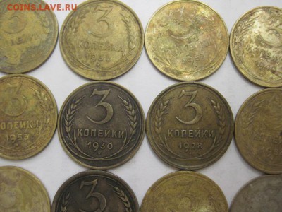3 коп 1928,30,32,38,39,49,53,54,57 до 03.02.15 - IMG_1730.JPG