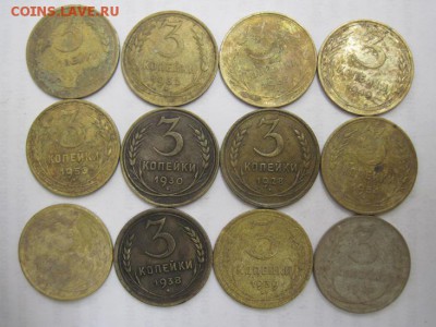 3 коп 1928,30,32,38,39,49,53,54,57 до 03.02.15 - IMG_1728.JPG