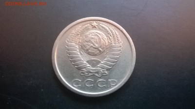 15 копеек 1974г. до 04.02.15 в 22-30 - WP_20150130_009
