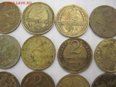 2 коп 1926,30,34,36,37,40,46,49,53 до 03.02.15 - IMG_1693.JPG