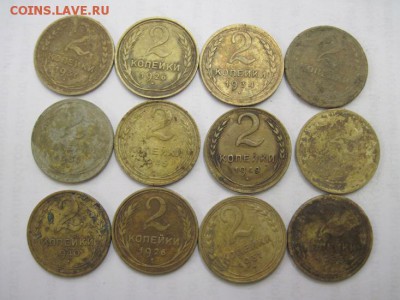 2 коп 1926,30,34,36,37,40,46,49,53 до 03.02.15 - IMG_1690.JPG
