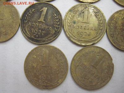 1 коп. 1926,27,28,29,31,33,36,56 до 03.02.15 - IMG_1749.JPG
