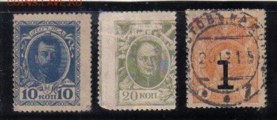 Марки-деньги сдвиги, гашения до 2.02 22.00мск - Марки-деньги сдвиги, гашения-1