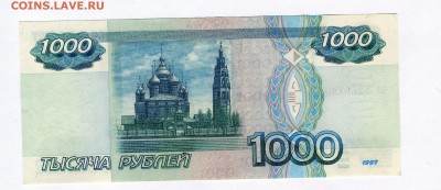 1000р без модификации 1997  до 04.02.15.--- в 22-00 - img030 - копия