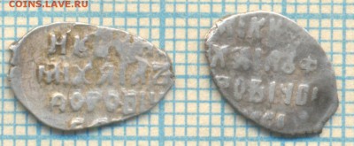 Михаил Фёдорович,КГ561(9ст.р),577(9ст.р),до04.02.2015г. 22.0 - 561 577 046 о