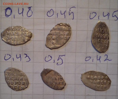 чешуйки мих.фед.6шт до 04.02.15г 17 00 - МФ  1