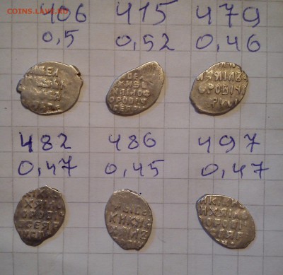 чешуйки 6шт мих.фед. до 04.02.15г в17 30 - МФ  2
