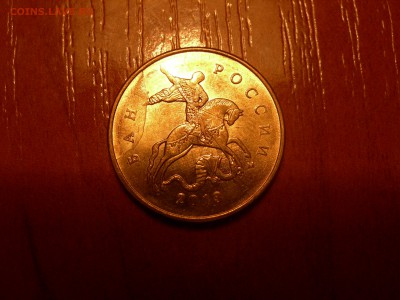 50 к раскол оценка - DSCN8841.JPG