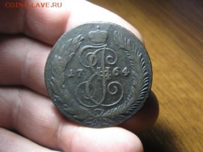 5 Копеек 1764 г.см малые R.до 3.02.15.  22-00 - IMG_6094.JPG