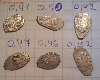 6шт чешуйки алекс.мих. до 04.02.15г. в 19 30 - АМ 3