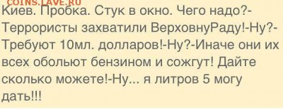 Ну а теперь про Украину - X3q53VbpgfU