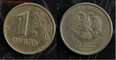 Бракованные монеты - 1SHM6359.JPG