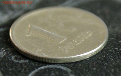 Бракованные монеты - 1SHM6368.JPG