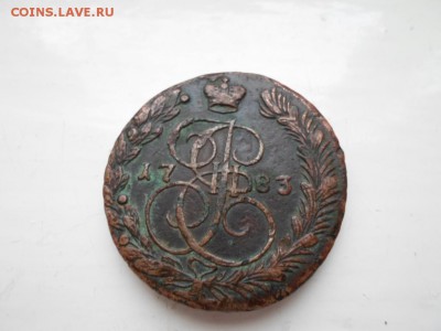 5 копеек 1783г - SAM_0352.JPG