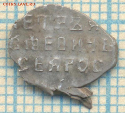 Петр Алексеевич, КГ1568,до04.02.2015г. 22.00 по Москве - 1568 039 о