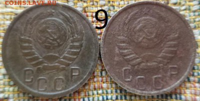 15 копеек 1933-36-39-46-48-49-53-55-57 год (15 монет) - DSC01973.JPG