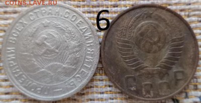 15 копеек 1933-36-39-46-48-49-53-55-57 год (15 монет) - DSC01966.JPG