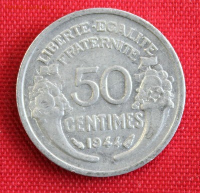 С 1 руб. ФРАНЦИЯ  50с 1944г. ОККУПАЦИЯ до 5.02.15г. в 22-00 - IMG_3523.JPG