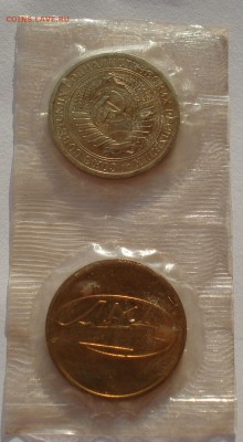 1 рубль 1968 UNC СССР из набора №1 до 22:00 02.02.15 - DSC01684.JPG