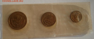 1,2,3 копейки 1968 UNC СССР из набора №1 до 22:00 02.02.15 - DSC01634.JPG