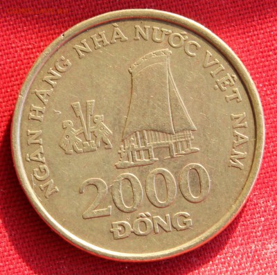С 1 руб. ВЬЕТНАМ 2000 донг 2003г. ХИЖИНА до 5.02.15г. в 22 - IMG_3375.JPG