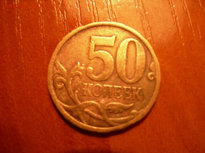 50к 2007г с-п - DSCN8846.JPG