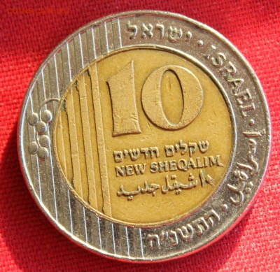 С 1 руб. БМ ИЗРАИЛЬ 10 шекелей ПАЛЬМА  до 5.02.15г. в 22-00 - IMG_3372.JPG