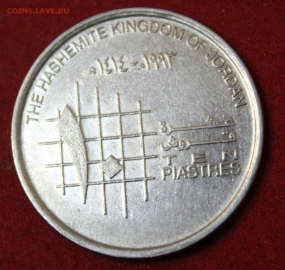 С 1 руб. ИОРДАНИЯ 10 пиастр 1993г. до 5.02.15г. в 22-00 - IMG_2930.JPG