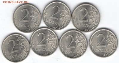 Помогите определить Шт. 2р 2009сп и другие - опр2р09сп0