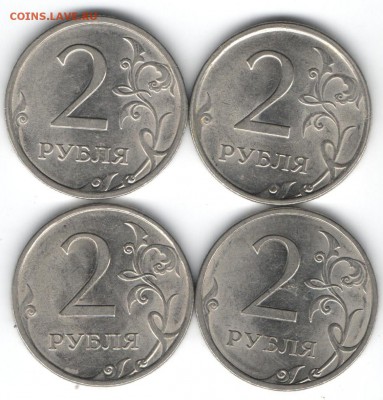 Помогите определить Шт. 2р 2009сп и другие - опр2р09сп31