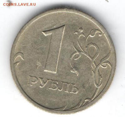 Помогите определить Шт. 2р 2009сп и другие - 1р05спБ1