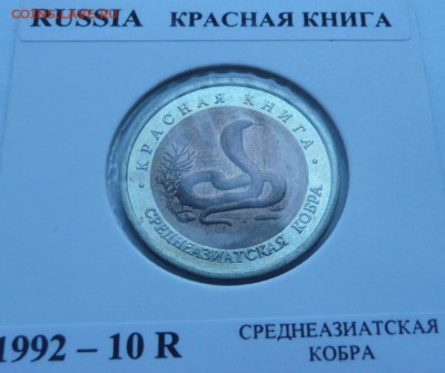 флот, КК, юбилейка, и др. - 5.JPG