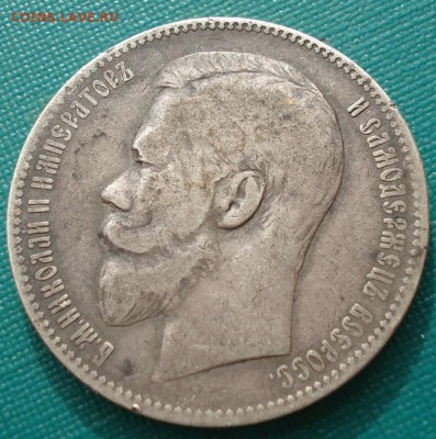 1 рубль 1898 АГ до 22:00 02.02.15 - 4972387759