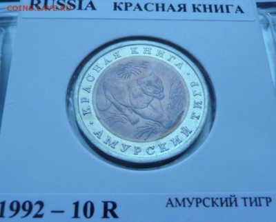 флот, КК, юбилейка, и др. - 3.JPG