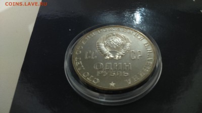 Ленин Голова(АЦ) короткий, до 30.01.2015 - DSC_0513[1].JPG