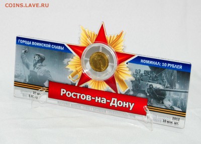 Монеты и банкноты, Новинка Трамп доллар - Ростов-на-Дону(белый фон)