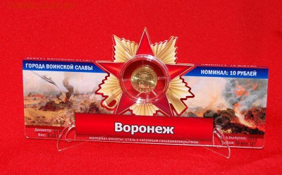 Монеты и банкноты, Новинка Трамп доллар - Воронеж(красный фон)