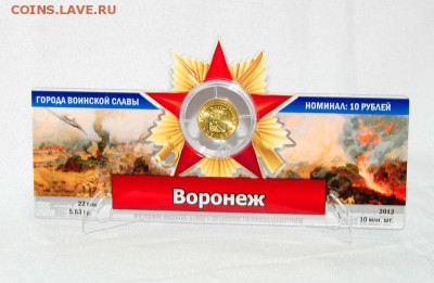Монеты и банкноты, Новинка Трамп доллар - Воронеж(белый фон)